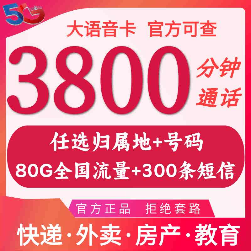 电销卡-联通电销卡购买平台-联通电销卡在哪里办理-联通电销卡多少钱一张-联通电销卡不封号在哪里买