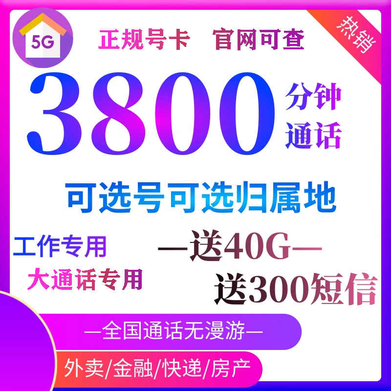 电销卡-电信电销卡购买平台-电信电销卡在哪里办理-电信电销卡多少钱一张-电信电销卡不封号在哪里买